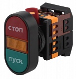 Кнопка Пуск-стоп АРВВ-22N лампа 240В BBD11-APBB-K51 ИЭК
